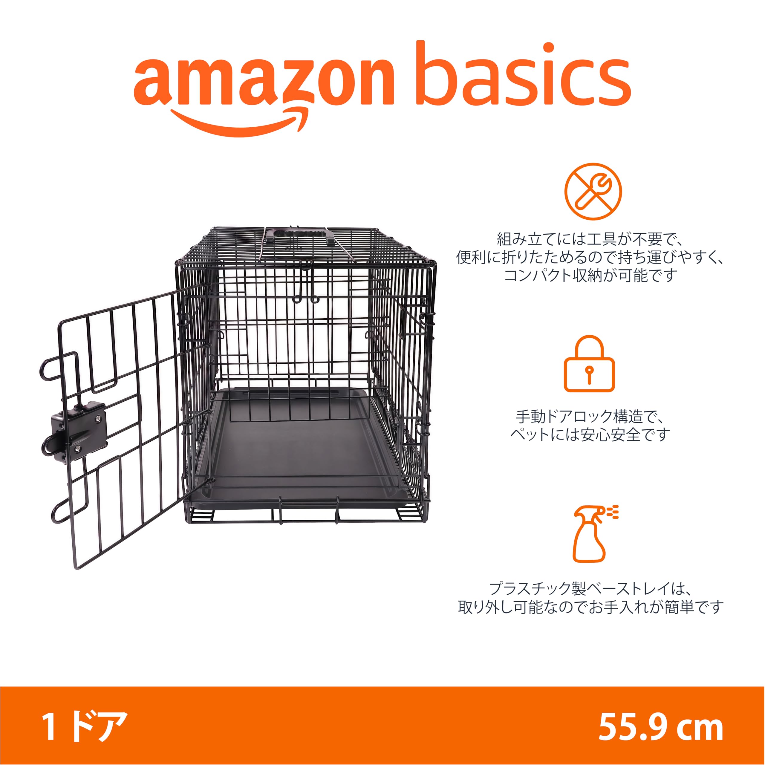 Amazon.co.jp: Amazonベーシック ペットケージ 超小型犬用 折りたたみ